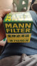 曼牌（MANNFILTER）原装机油滤芯 机油格/机滤滤清器/适用于丰田 机滤过滤高品质 03-08款丰田普拉多（4.0L） 晒单实拍图