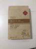 同仁堂南同美白祛斑抗皱紧致补水保湿面膜25ml*20片  实拍图