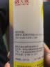 天威L360 T672打印机墨水L130适用爱普生L1300 L310 380 313 310 383 【超大容量250ML】黄色 实拍图