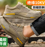 老管家劳保鞋男透气轻便耐磨绝缘10KV电工鞋工作工地功能鞋1007 40 实拍图