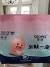 亲派亲肤系列纸尿裤拉拉裤新生婴儿男女通用尿不湿一体裤一包 纸尿裤L44片1包 通用 实拍图