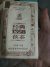 泾渭茯茶 黑茶 茶叶 咸阳茯茶 陕西特产 金花茯茶砖茶 经典1368 150g纸包装 实拍图