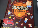 【官方正版-京仓直配】我们的中国3D立体书 儿童3d立体翻翻书 探秘海洋   神奇的动物   环游世界 儿童军事百科 0-3-6-7-10岁幼儿启蒙认知早教海洋动物科普书籍 儿童节礼物 幼儿安全立体翻 实拍图