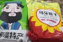 老香农新疆牙签瓜子马牙白瓜子新货原味盐味白皮狼牙月牙葵花籽批发特产 小包装【原味500g+盐焗味500g 实拍图