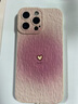 英恺达 适用苹果14ProMax手机壳iphone14ProMax保护套全包防摔男女款创意保护壳爱心纹粉 实拍图