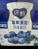 蒙牛纯甄蓝莓果粒风味儿童酸奶200g×10盒 实拍图