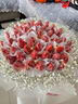 鲜花情草莓花束车厘子水果鲜花同城配送老公女朋友老婆生日礼物 52颗草莓满天星花束·愿望 同城配送 支持预约日期 实拍图