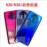 爱修客适用于小米红米 Redmi K20 k20pro 小米红米k30pro k30 至尊版后壳 玻璃后盖 后屏手机电池后盖 K30/K30i 后盖【深海微光】蓝色 实拍图