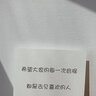 春明卜邻集 (凤凰枝文丛) 史睿著 孟彦弘、朱玉麒主编  凤凰出版社（原江苏古籍出版社） 实拍图