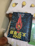 与罗摩相会 科幻大神阿瑟 克拉克的不朽神作 曾译名 与拉玛相会 关于人类与外星文明接触的恢宏构想 实拍图