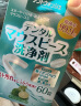 健之素日本进口正畸保持器清洁片假牙牙套清洗矫正器泡腾片井藤汉方生产 青柠味（60片） 实拍图