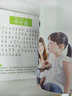 发明创造小百科 （1分钟儿童小百科）软包精装 有声伴读 注音版 科普读物 3-6-8岁 幼儿园 一二三年级 实拍图