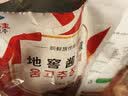 李窖主地窖泡菜东北延边特产朝鲜族韩式下饭菜酸甜小黄瓜酱茄子干辣白菜 酱辣椒350g【3件6折6件5折】 实拍图