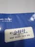 汉状元楷书7000常用字帖成人钢笔字帖行楷硬笔书法纸儿童笔画笔顺偏旁部首临摹字帖小学生 楷书7000常用字【2笔杆+10笔芯】 实拍图
