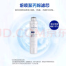 沁园（TRULIVA）净水器滤芯薄翼Slim第1级 PP棉滤芯(QR-RF-502B/KRT5890/8800/QJ-UF-401A/QRRU-05D)PP-T10-MK 实拍图