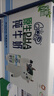 伊利QQ星原生DHA纯牛奶125ml*16盒/ 箱儿童早餐全脂纯牛奶营养礼盒装 8月产DHA纯牛奶125ml*16盒 实拍图