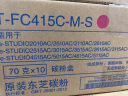 東芝东芝（TOSHIBA）原装粉盒T-FC415C墨粉2010/2510/3015/2110AC彩机碳粉 红色小容 70克 3000页 A4，5%覆盖率 T-FC415C 实拍图