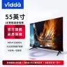 Vidda 海信电视55英寸 R55 一级能效版 2+32G 4K家用智能 以旧换新家电国家补贴游戏液晶电视55V1KD-R 实拍图