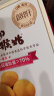 江中食疗江中猴姑无糖酥性饼干0蔗糖饼干720g（30包）15天礼盒早餐猴头菇饼干点心办公室休闲零食 实拍图