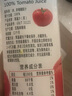 臻富（jufoo）臻富纯果汁100%番茄汁1kg*12大瓶健康营养西红柿果蔬菜汁饮品饮料 实拍图
