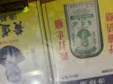 HK 澳门破痛油 香港原装进口灼伤烫伤刀伤撞击压伤跌打损伤疼痛 止血快止痛化瘀散瘀消肿活络 香港黄道益活络油 50ml/瓶*5瓶 实拍图