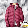 雪中飞轻薄羽绒服男短款冬季外套男士超轻中青年纯色白鸭绒保暖男装 A210-16018黑色(90绒) L (120斤-140斤) 实拍图