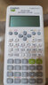 卡西欧（CASIO） FX-82ES PLUSA多功能函数科学计算器初高中考研会计师学生考试用计算机 慧白+【保护套，中性笔，备用电池，螺丝刀】 实拍图