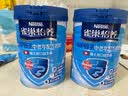 雀巢（Nestle）怡养中老年营养奶粉850g罐装成人高钙中老年人早餐冲饮牛奶粉 850克*2罐 实拍图