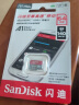 闪迪（SanDisk）64GB TF（MicroSD）存储卡 行车记录仪&安防监控专用内存卡读速100MB/S 实拍图