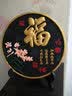 集里雅韵家和万事兴工艺品电视柜玄关酒柜客厅小摆件家居装饰品新房间摆设 218YIK2018款福  礼盒装 实拍图
