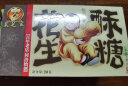 采芝斋 酥糖苏州特产点心糕点薄荷 花生芝麻玫瑰四味酥糖盒装300g 实拍图