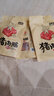 自然派 休闲零食小吃 肉干肉脯 独立小包装 炭烧味猪肉脯100g 实拍图
