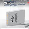 奥德盛（ODSX） 适用 尼康 COOLPIX P3 P100  P500 P510 P520 P530 P6000 P90 P80 S10 相机 EN-EL5 电池 充电器 相机 电池充电器套装 ( 实拍图