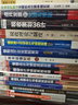 商业会计与纳税真账实操从入门到精通 实拍图