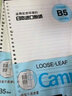 国誉(KOKUYO)B5活页纸Campus活页本替芯笔记本子活页纸内页 美文英语线 50张/本 1本 WCN-CLL1522 实拍图