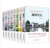 小学生课外阅读经典 全8册 三四五六年级必读课外书 初中生课外阅读 朱自清 老舍 鲁迅 林徽因 徐志摩经典作品 实拍图