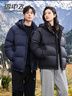 雪中飞25年秋冬新款羽绒服男女短款连帽时尚面包服90绒拼色加厚保暖外套 实拍图