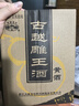 古越龙山浙江绍兴黄酒传统半甜型善酿酒古越雕王老黄酒2.5L坛装礼盒 2.5L 1坛 礼盒装 实拍图