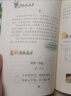 【现货速发】小学国学经典教材育灵童儿童经典诵读育灵童国学教材 国学第六册三年级下册论语 实拍图