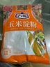 古福 烘焙原料 玉米淀粉260g  烹调勾芡粉 生粉调味品 玉米淀粉1袋装 实拍图