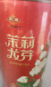 京华12号特级6窨茉莉花茶浓香型老北京花茶茶叶自己喝口粮茶100g 实拍图