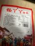 杨丫丫 香辣牛肚麻辣零食熟食好吃的川味卤味牛肉类牛杂 实拍图