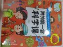 百年百部系列：新星女队一号——当代儿童文学选 中短篇儿童文学作品合集3-6岁 实拍图