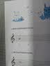 儿童音符书写练习五线谱本(优枢学堂出品) 实拍图