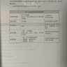 新航道 新SAT文法高分突破 实拍图