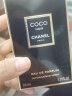 香奈儿（Chanel） COCO黑色可可小姐女士浓香水EDP 50ml 实拍图