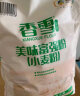 香雪面粉 美味富强粉 小麦粉 中筋面粉5kg（新老包装随机发货） 晒单实拍图