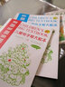 正版儿童电子琴大教本上下册 附网络视频辅助教学 虞勇编著 电子琴曲谱 零基础儿童电子琴启蒙入门教材教程书籍 实拍图