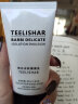 TEELISHAR缇丽莎尔GIMISS护肤品小缇产品 芭比冰肌隔离乳 晒单实拍图
