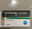 [佐欣悦] 恩替卡韦片0.5mg*28片/盒 实拍图